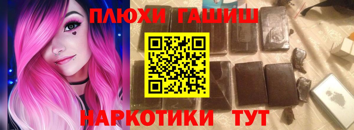 Волоколамск  ГАШИШ Изолятор  ГАШИШ  ГАШИШ Изолятор  Вход с VPN 