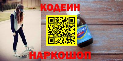гашишное масло Кумертау