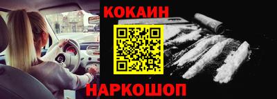 гашишное масло Кумертау