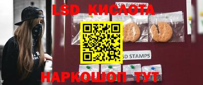 СК Кунгур