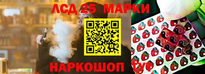 гашишное масло Кумертау