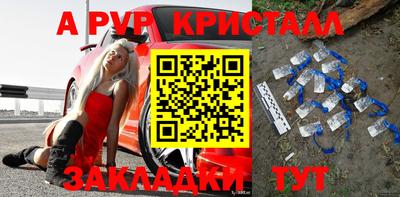СК Кунгур
