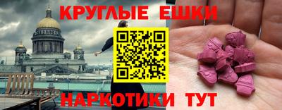гашишное масло Кумертау