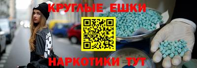 гашишное масло Кумертау