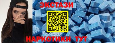СК Кунгур