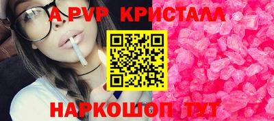 гашишное масло Кумертау