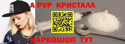 СК Кунгур