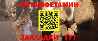 гашишное масло Кумертау