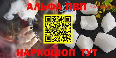 СК Кунгур