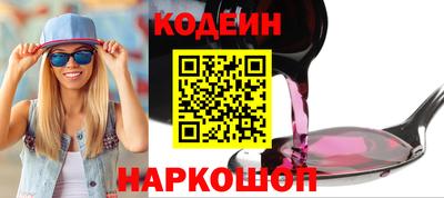 гашишное масло Кумертау