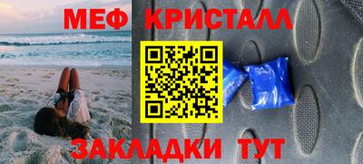СК Кунгур