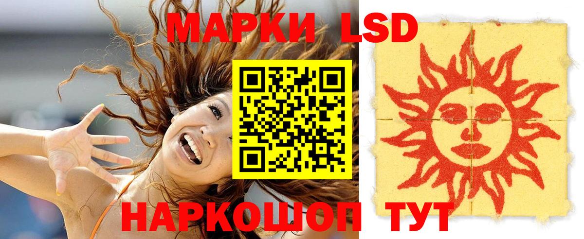 Лсд 25 экстази  LSD-25 экстази ecstasy  Вход с VPN  Волоколамск  Лсд 25 экстази ecstasy 