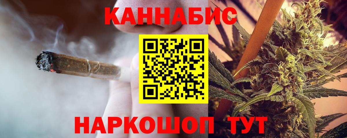 Волоколамск  Канабис тримм  Бошки Шишки марихуана  Вход с VPN 